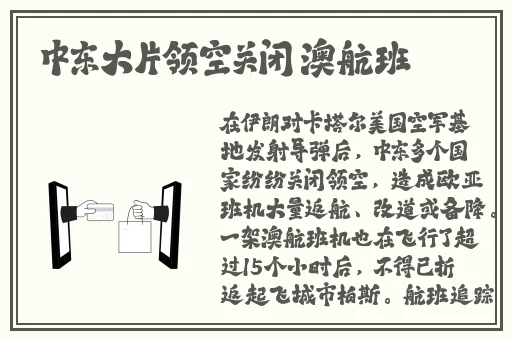 草莓秋葵榴莲丝