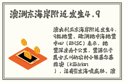 91精品国产综合久久精品